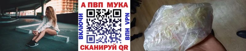 кракен онион  Томск  A PVP крисы CK 