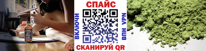 БУТИРАТ буратино  Томск 