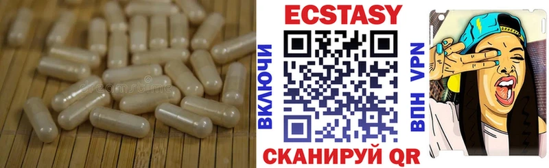 Экстази бентли Томск
