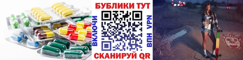 Ecstasy ешки  мега вход  Томск 