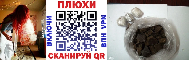 Гашиш гарик  hydra ссылки  Томск  где найти наркотики 
