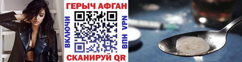ГЕРОИН афганец  хочу   hydra ССЫЛКА  Томск 