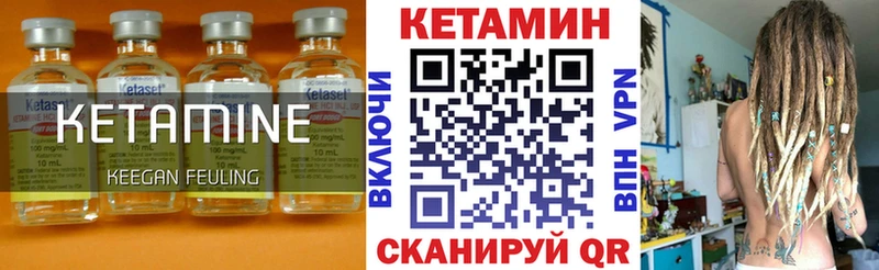 КЕТАМИН ketamine  что такое наркотик  Томск 