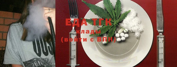 гашиш Бородино