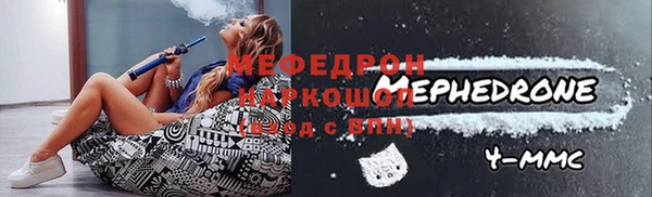 гашиш Бородино