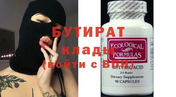 дурь Бронницы