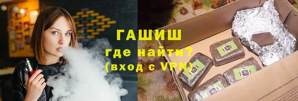 экстази Бугульма
