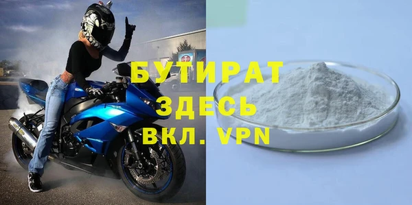 дурь Бронницы