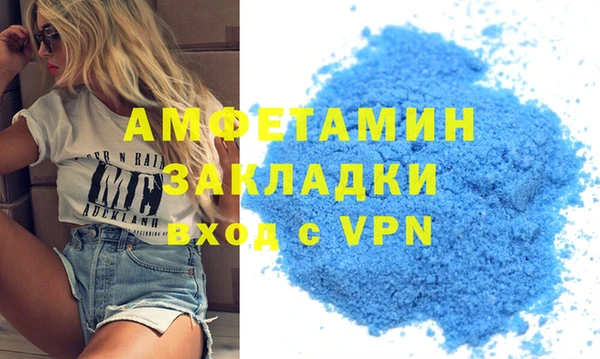 гашиш Бородино