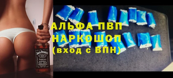 дурь Бронницы