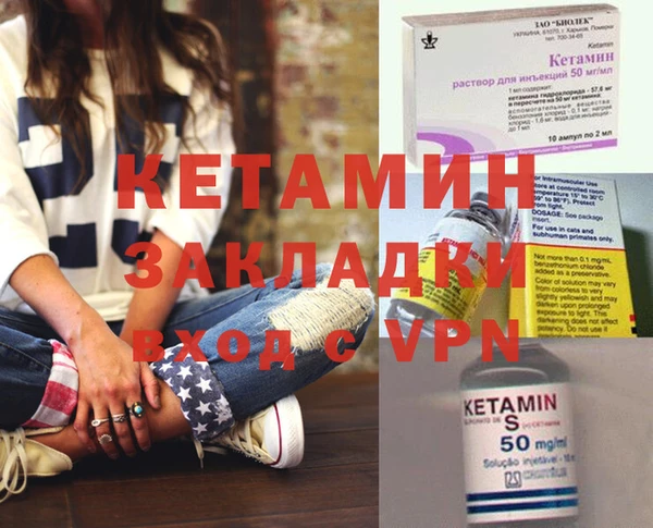экстази Бугульма