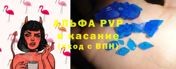 экстази Бугульма