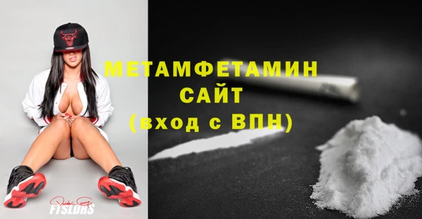 дурь Бронницы