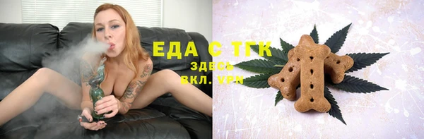 экстази Бугульма