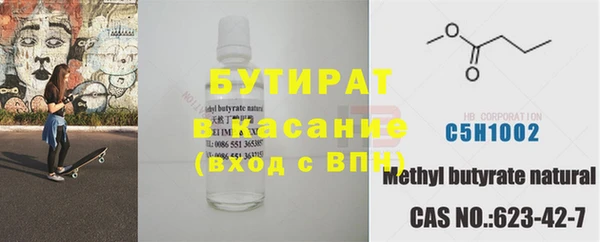 дурь Бронницы