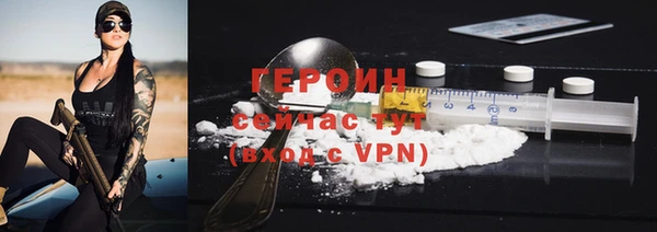 кокаин Богородск