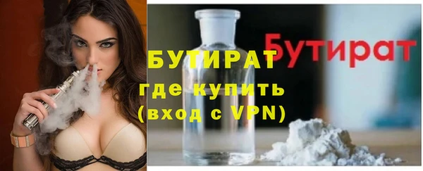 дурь Бронницы