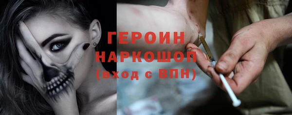 экстази Бугульма