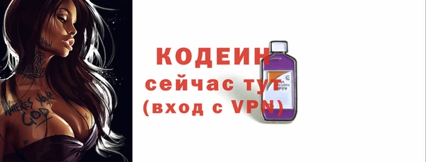 гашиш Бородино