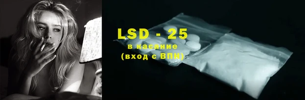экстази Бугульма