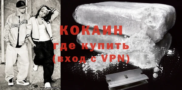 экстази Бугульма