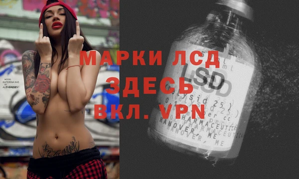 гашиш Бородино