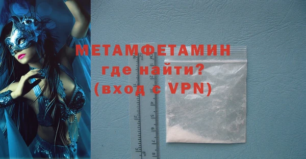 дурь Бронницы