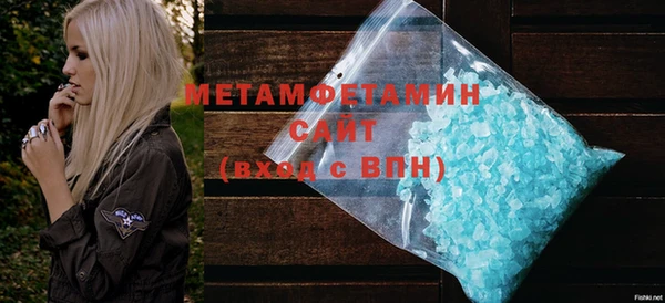 экстази Бугульма
