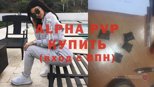 экстази Бугульма