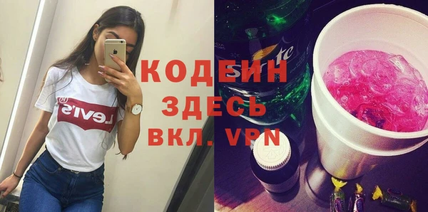 гашиш Бородино
