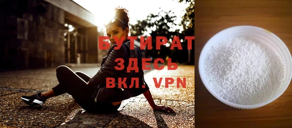 дурь Бронницы