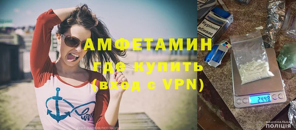 гашиш Бородино