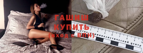 гашиш Бородино