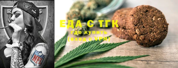 гашиш Бородино