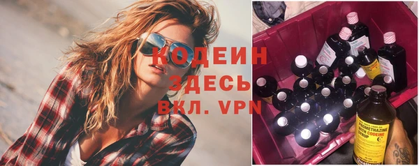 экстази Бугульма