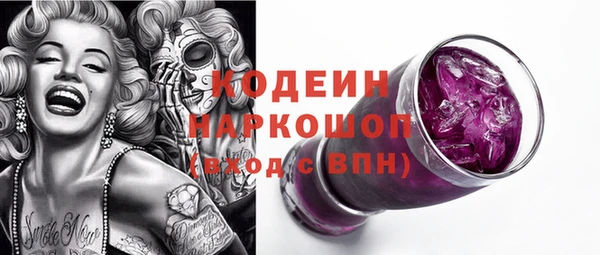 гашиш Бородино