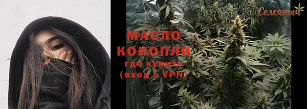 экстази Бугульма