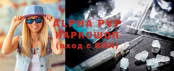 экстази Бугульма