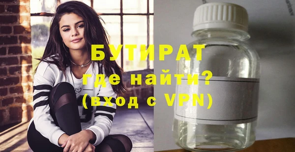 гашиш Бородино