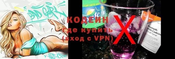 экстази Бугульма