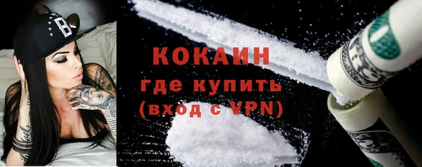 экстази Бугульма