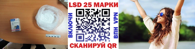 ссылка на мегу сайт  Томск  Лсд 25 экстази ecstasy 