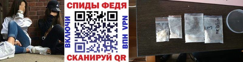 Метамфетамин винт Томск