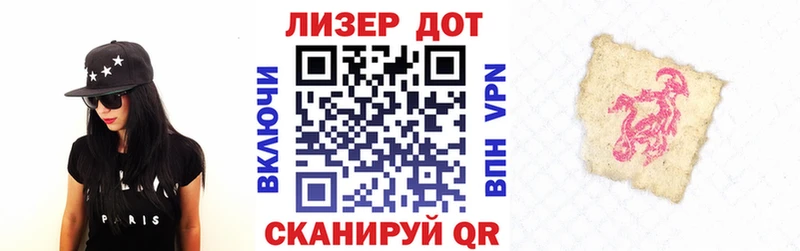 Марки 25I-NBOMe 1,8мг  дарнет шоп  Томск 