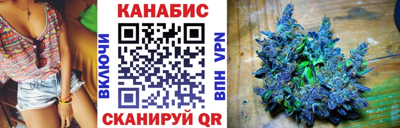 Каннабис OG Kush  Томск 